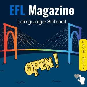 Copy of EFL Magazine